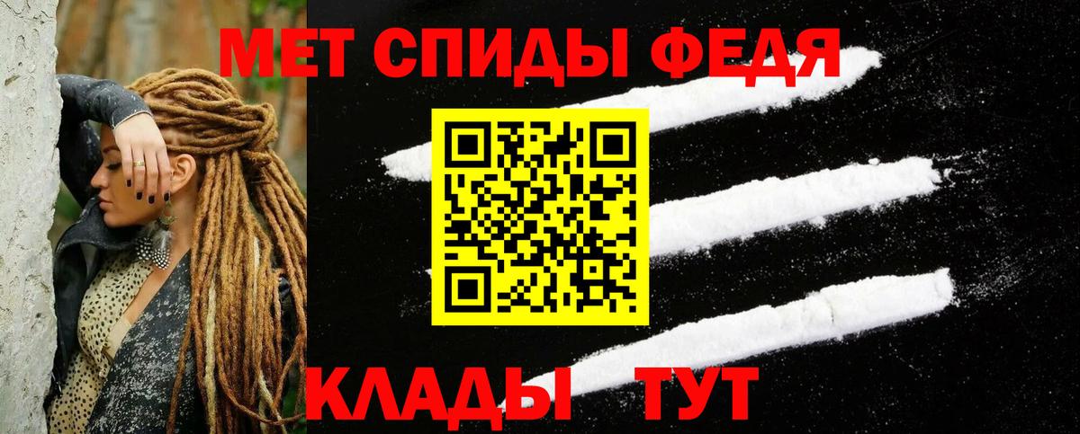 АМФ Premium Астрахань