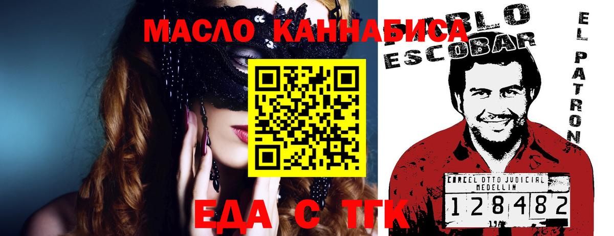 Астрахань  Canna-Cookies марихуана  Вход с VPN 