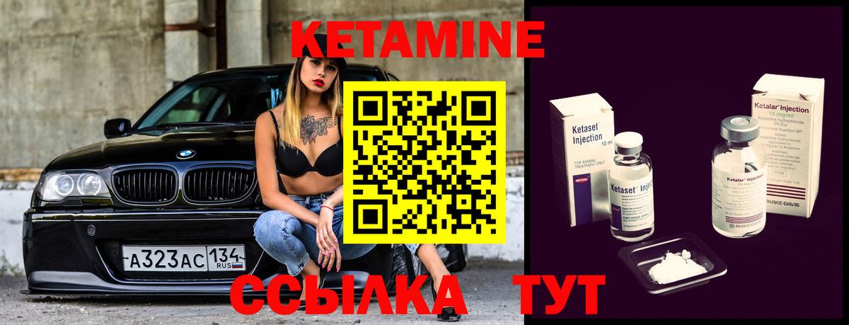 COCAIN  Вход с VPN  Астрахань  Гашиш  А ПВП СК   МЕТ  Конопля  Меф МЯУ МЯУ кристаллы 