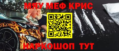 мяу мяу мука Волжский