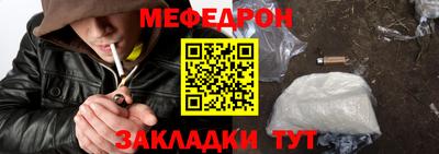 дистиллят марихуана Волжск