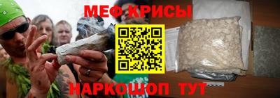 мяу мяу мука Волжский