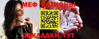COCAINE Волгодонск
