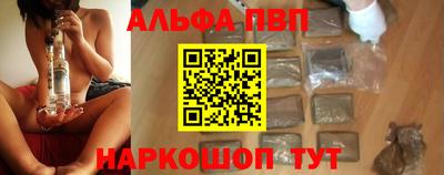 дистиллят марихуана Волжск
