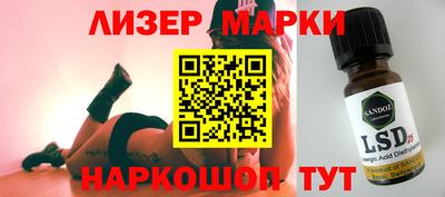 мяу мяу мука Волжский