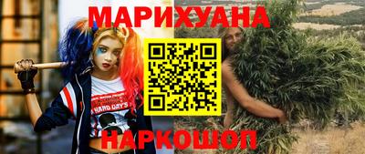 мяу мяу мука Волжский