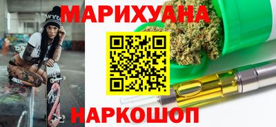 дистиллят марихуана Волжск