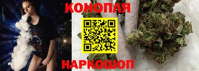 дистиллят марихуана Волжск