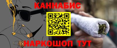 дистиллят марихуана Волжск