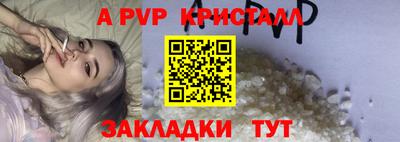 мяу мяу мука Волжский