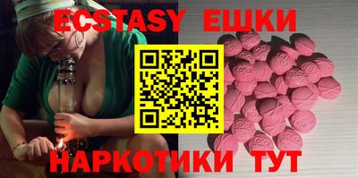 COCAINE Волгодонск