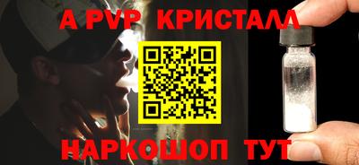 дистиллят марихуана Волжск