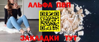 COCAINE Волгодонск