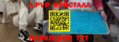 дистиллят марихуана Волжск