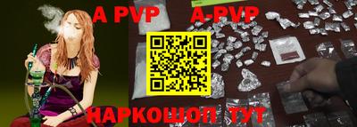 COCAINE Волгодонск