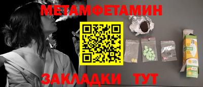 мяу мяу мука Волжский