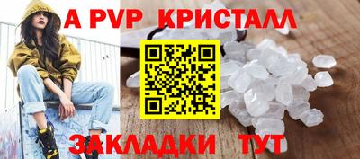 COCAINE Волгодонск