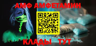 COCAINE Волгодонск