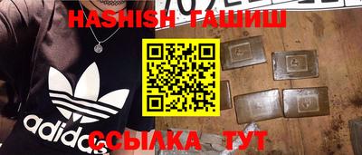 дистиллят марихуана Волжск