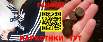 COCAINE Волгодонск