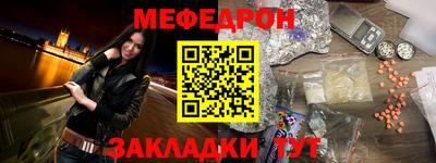 COCAINE Волгодонск