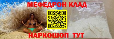 COCAINE Волгодонск