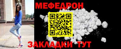 COCAINE Волгодонск