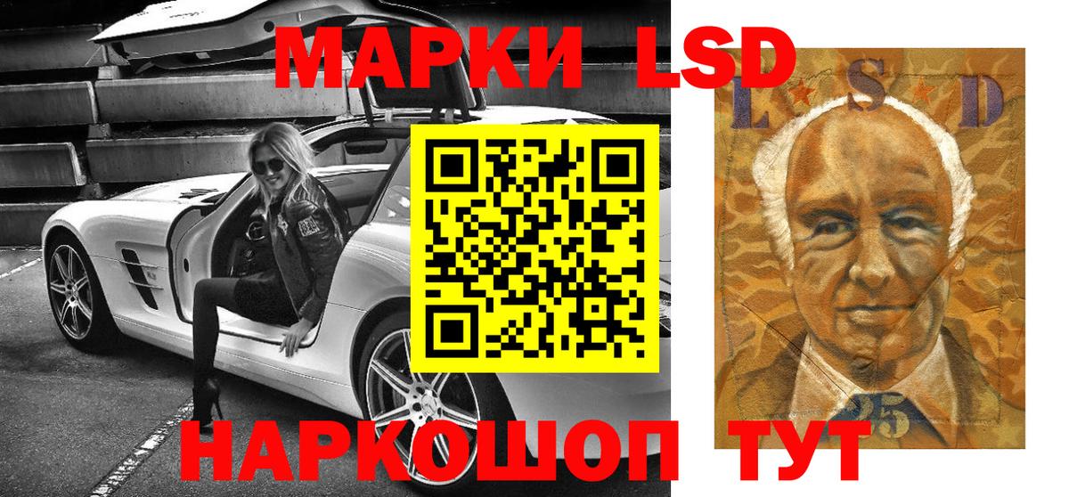 Марки NBOMe 1,8мг  Вход с VPN  Марки NBOMe 1,8мг  Наркотические марки  купить   Астрахань 