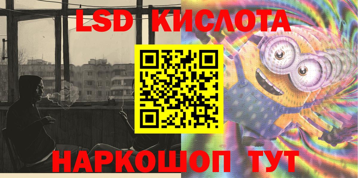 Марки NBOMe 1500мкг Астрахань