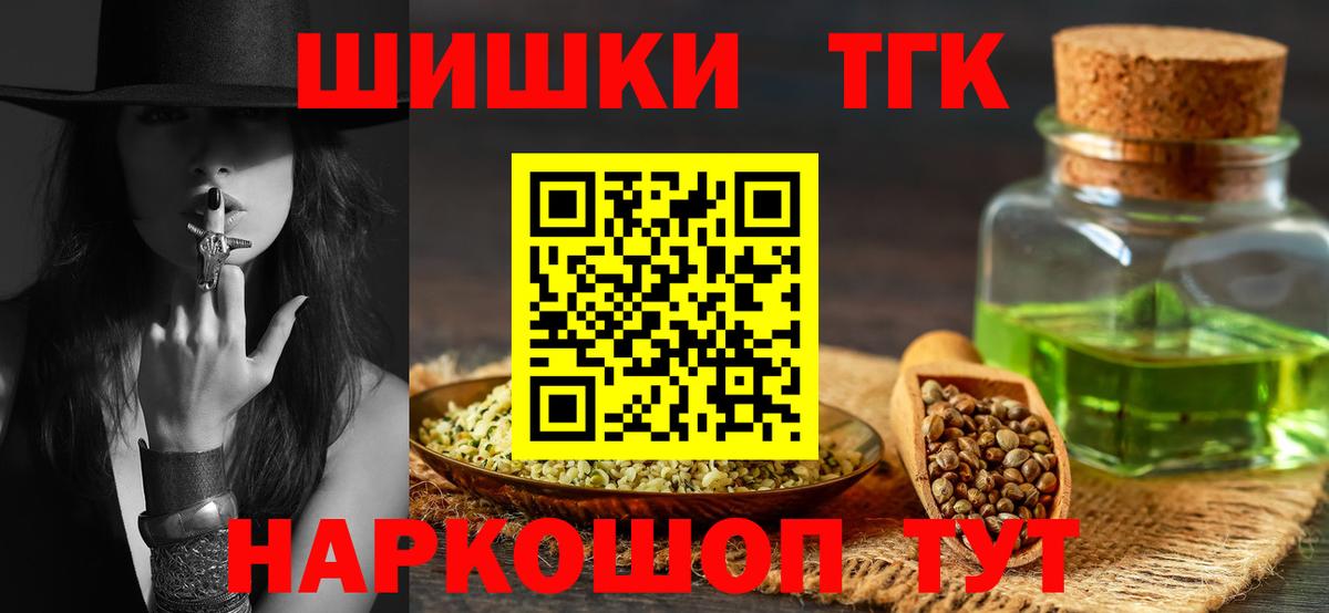 Бошки марихуана планчик  Марихуана White Widow  Астрахань  Вход с VPN 